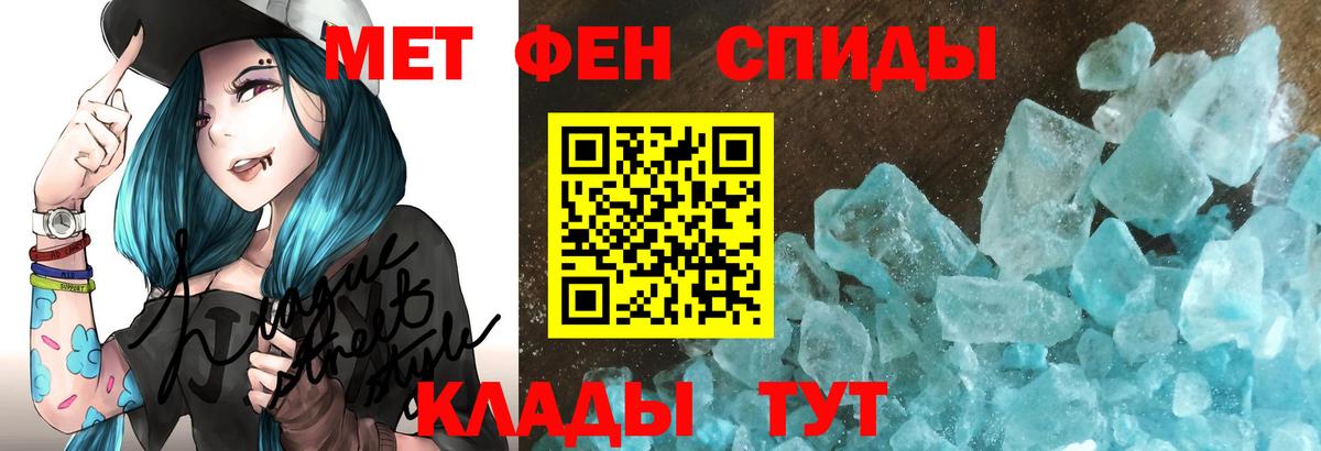 Кандалакша  АМФЕТАМИН Розовый  АМФ  Вход с VPN 