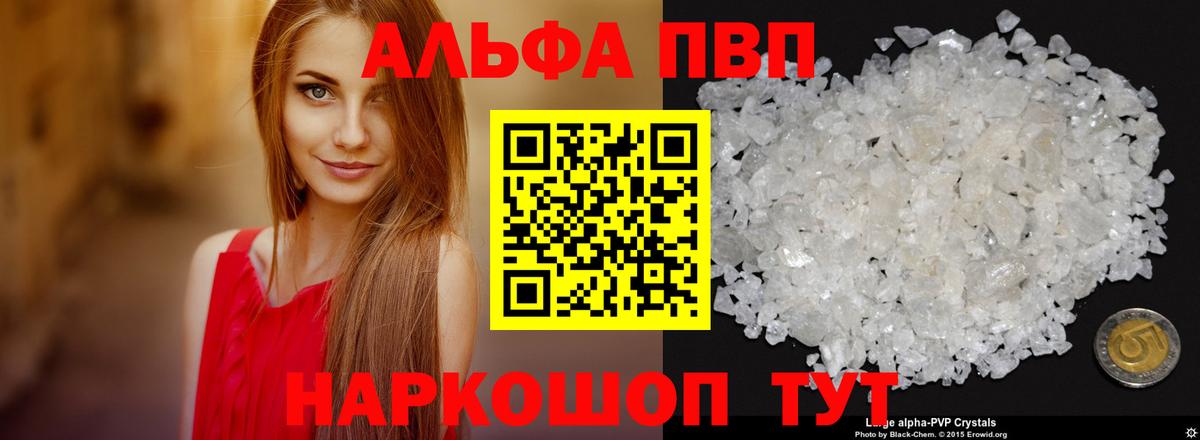 A PVP мука Кандалакша