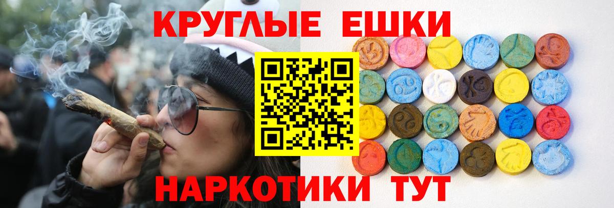 Ecstasy  ЭКСТАЗИ 280 MDMA  Вход с VPN  Экстази 280 MDMA  Кандалакша 