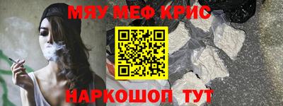 меф Кумертау