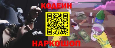 кокаин Кулебаки