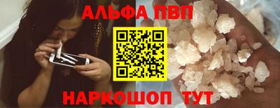 кокаин Кулебаки