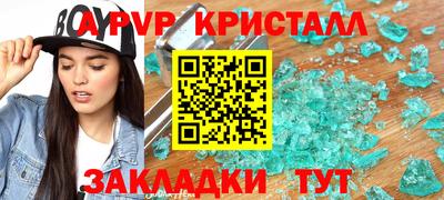 меф Кумертау