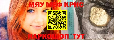 меф Кумертау