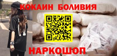 кокаин Кулебаки