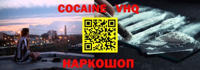 COCAINE Кунгур