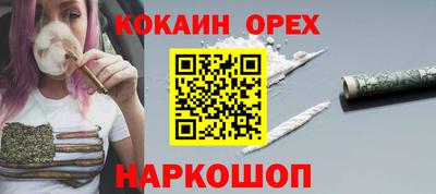 меф Кумертау