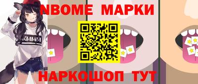 кокаин Кулебаки