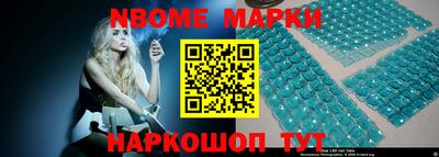меф Кумертау