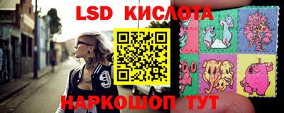 кокаин Кулебаки