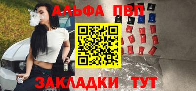меф Кумертау