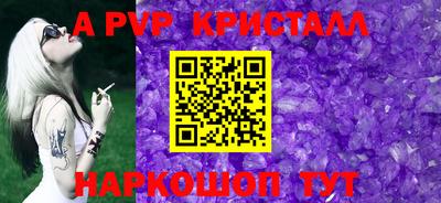 меф Кумертау