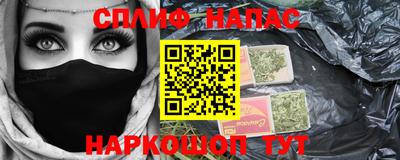 кокаин Кулебаки