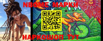кокаин Кулебаки
