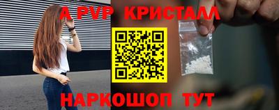 кокаин Кулебаки