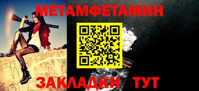 меф Кумертау