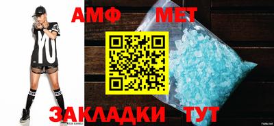 меф Кумертау