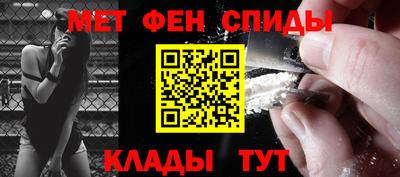 меф Кумертау