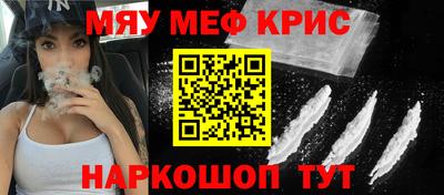 COCAINE Кунгур