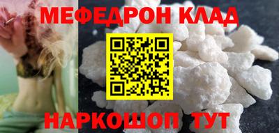 COCAINE Кунгур