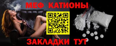 меф Кумертау