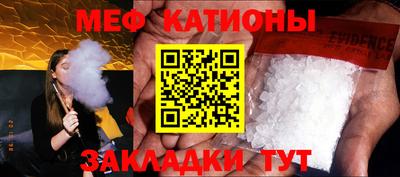 COCAINE Кунгур