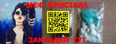 кокаин Кулебаки