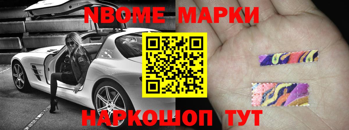 Кандалакша  LSD-25 экстази кислота  ЛСД экстази ecstasy  Вход с VPN 