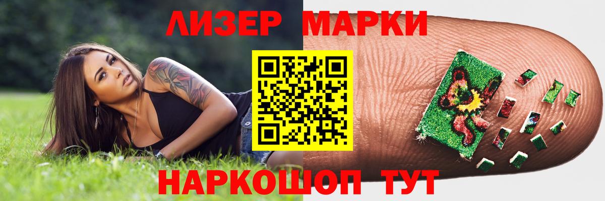 Гашиш  Каннабис  ТГК  А ПВП СК кристаллы  ГАШИШ  Мефедрон кристаллы  Кандалакша  Магазины продажи наркотиков  Cocaine  Вход с VPN 
