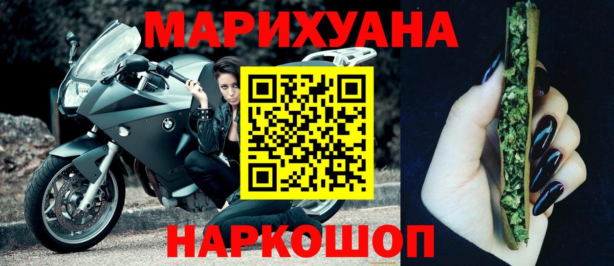 Марихуана THC 21%  Бошки Шишки Ganja  Вход с VPN  Кандалакша  Бошки марихуана индика  Бошки Шишки MAZAR 