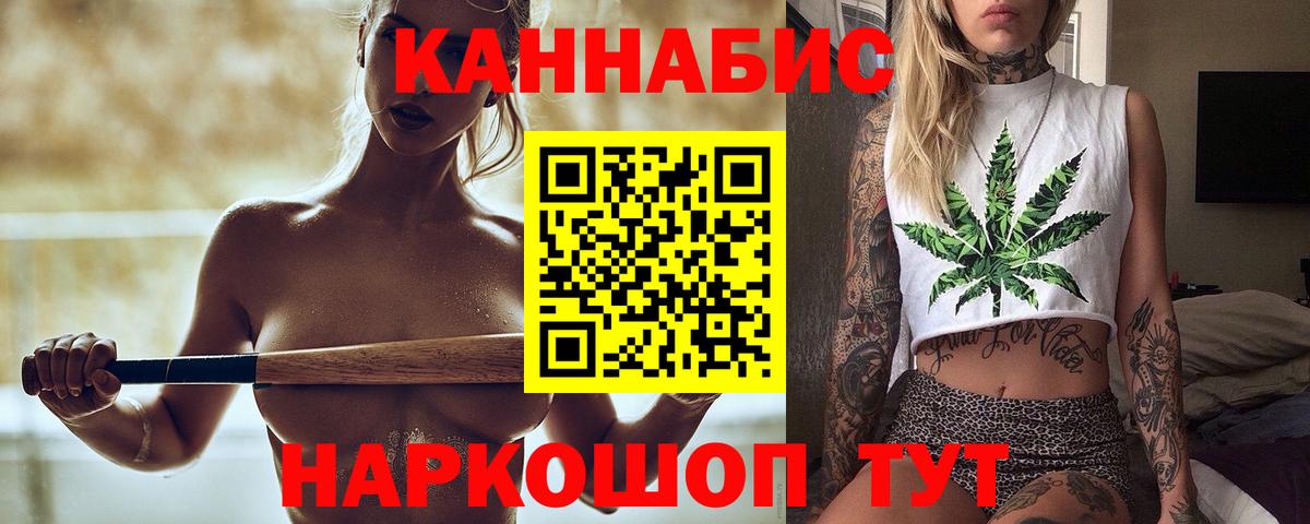 Бошки Шишки LSD WEED Кандалакша